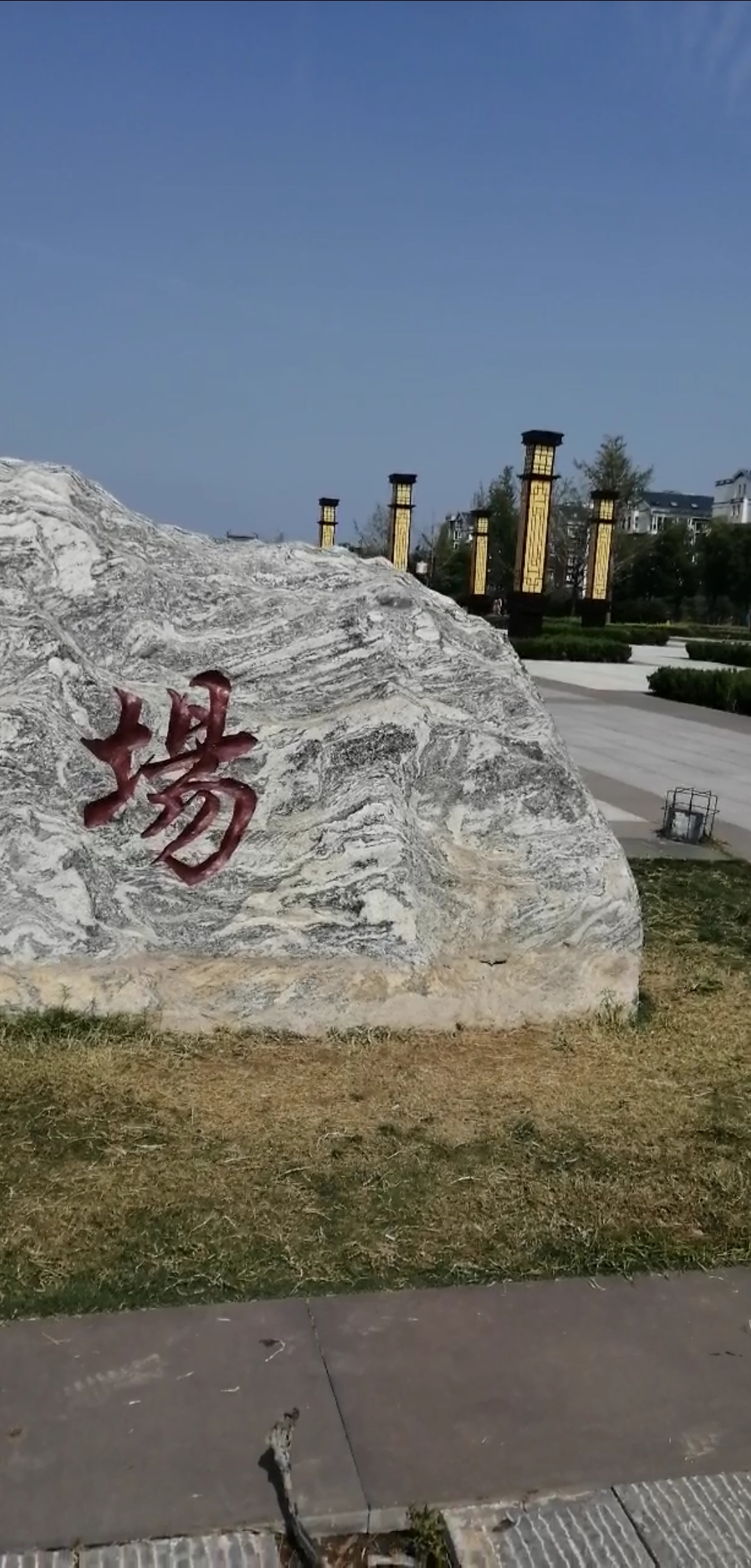 最爱之城#洛龙定鼎门广场