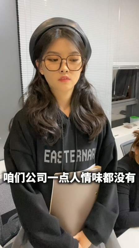 破壳计划#教训渣男教他做人,遇到的小姐姐居然来公司面试,这是什么