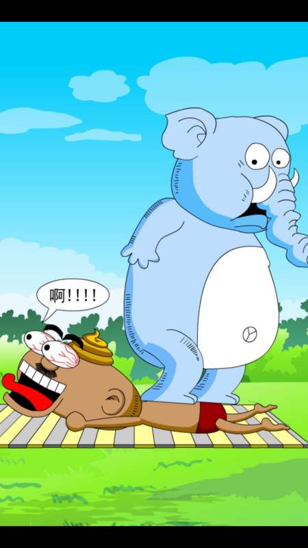 搞笑动画豌豆笑传之踩踩背