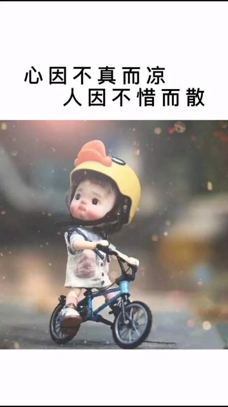 心因不真而凉,人因不惜而散,细节中崩溃,失望中放手-全民小视频