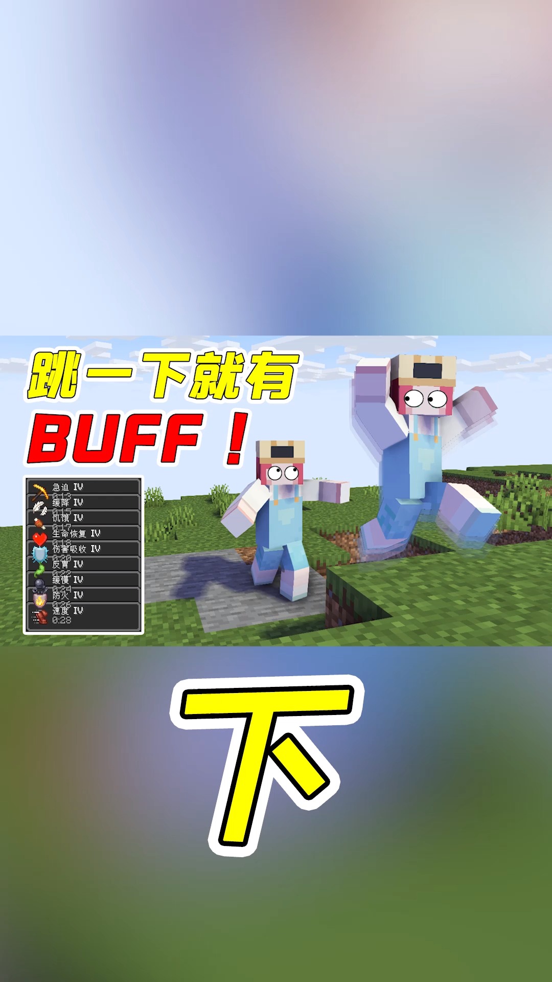 我的世界#可乐玩mc:可乐连出生点都离不开?一走路就死了!