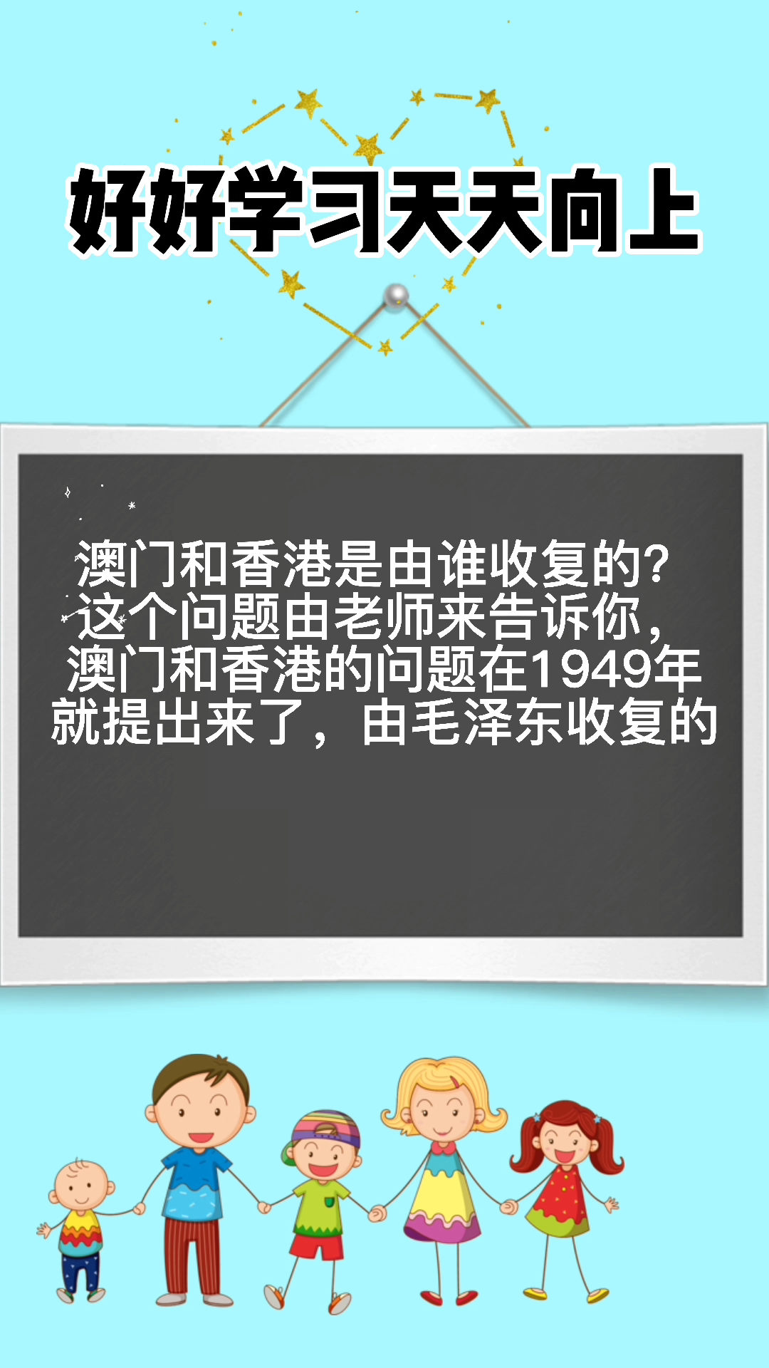 澳门和香港是由谁收复的?