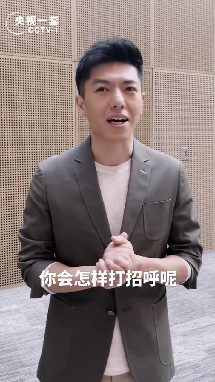 同学你是不是开学了开学第一天一起和中央广播电视总台主持人冯硕聊一