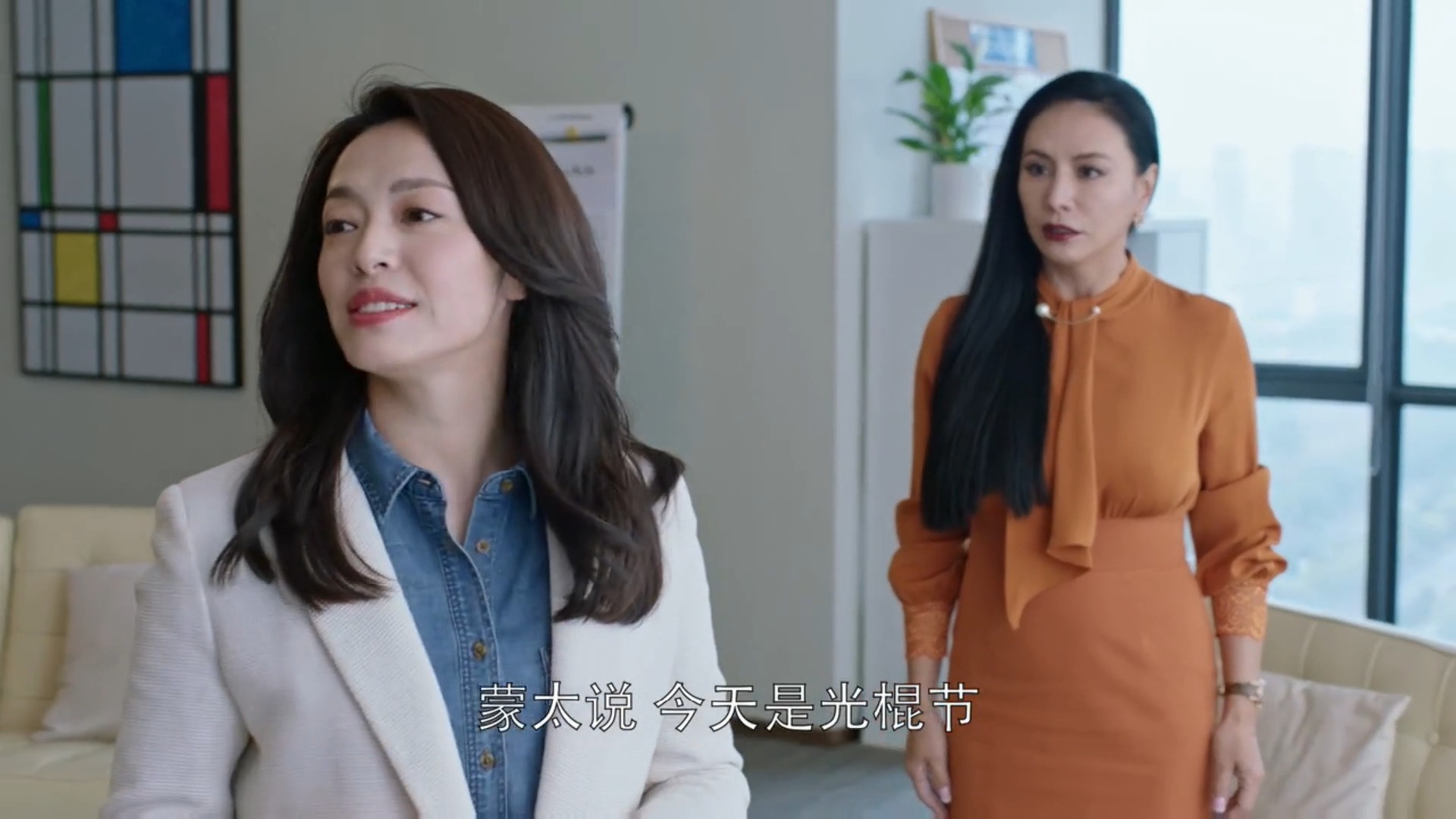 娱乐#都挺好:蒙太带人来闹公司,明玉以暴制暴,看得太过瘾了