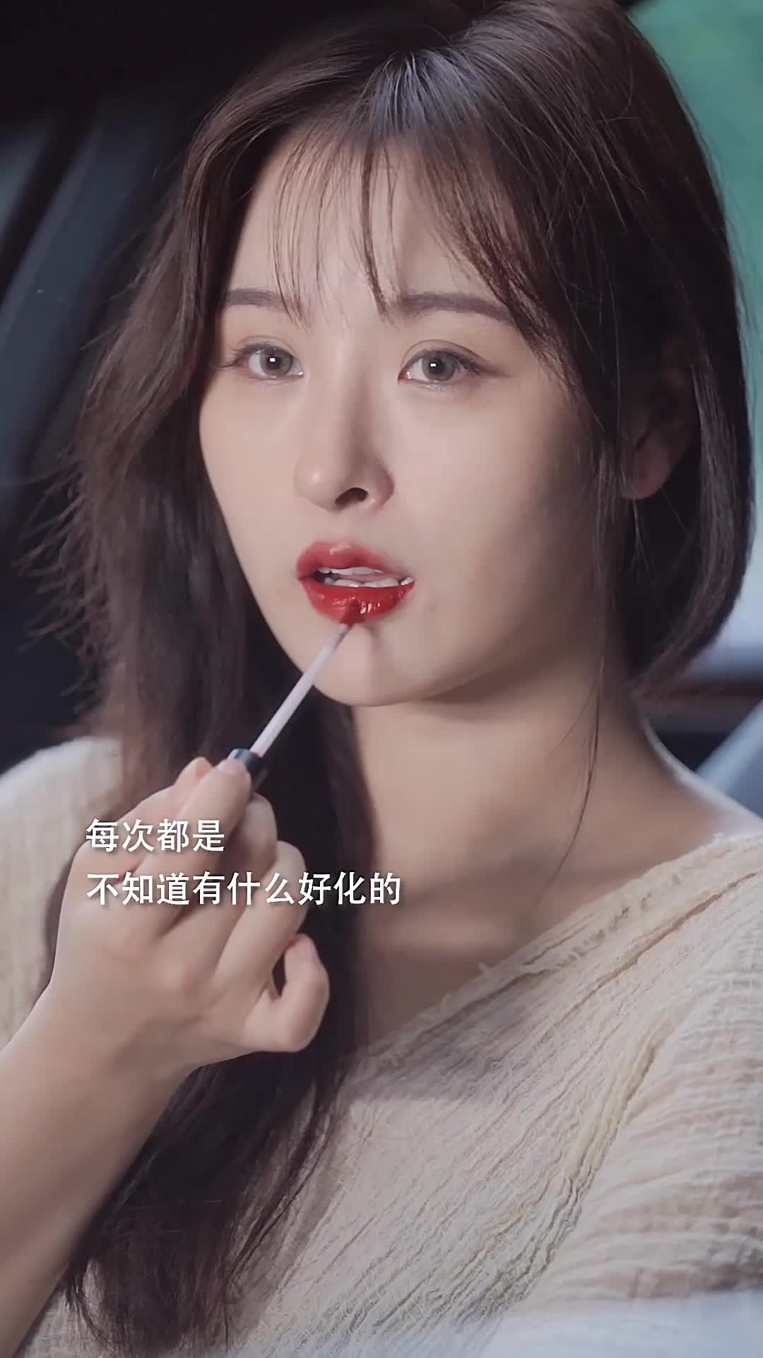 我要上热门#女人是用来哄的,不是用来讲道理的!一只恩娜-度小视