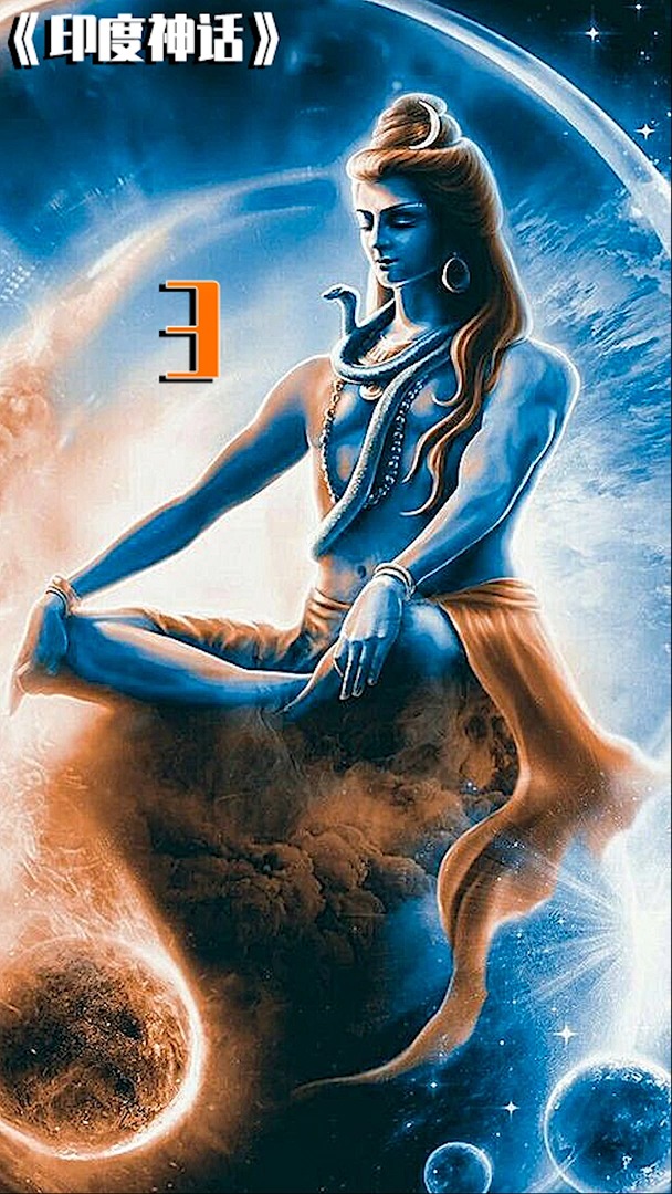 一双卡姿兰大眼睛印度神话3