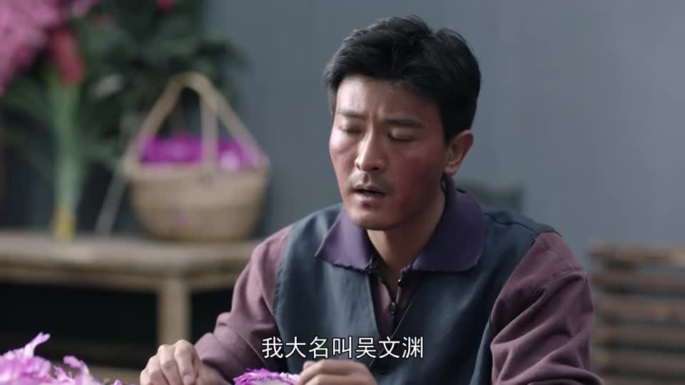 希望的大地马尘得知老狱友身份华阳大学的教授立马心生敬意