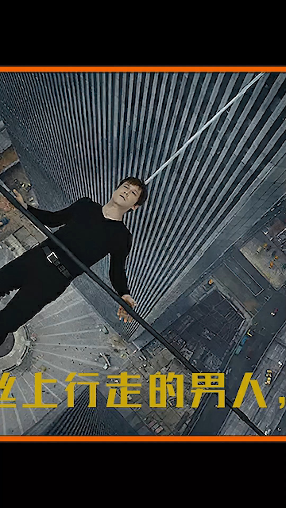 《云中行走》一个人所想披靡!完成自己的梦想