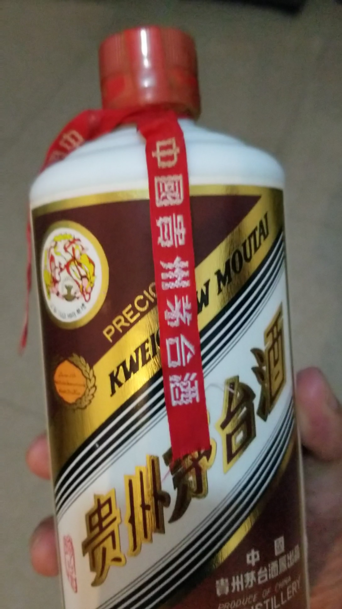 90年代飞天纸珍茅台