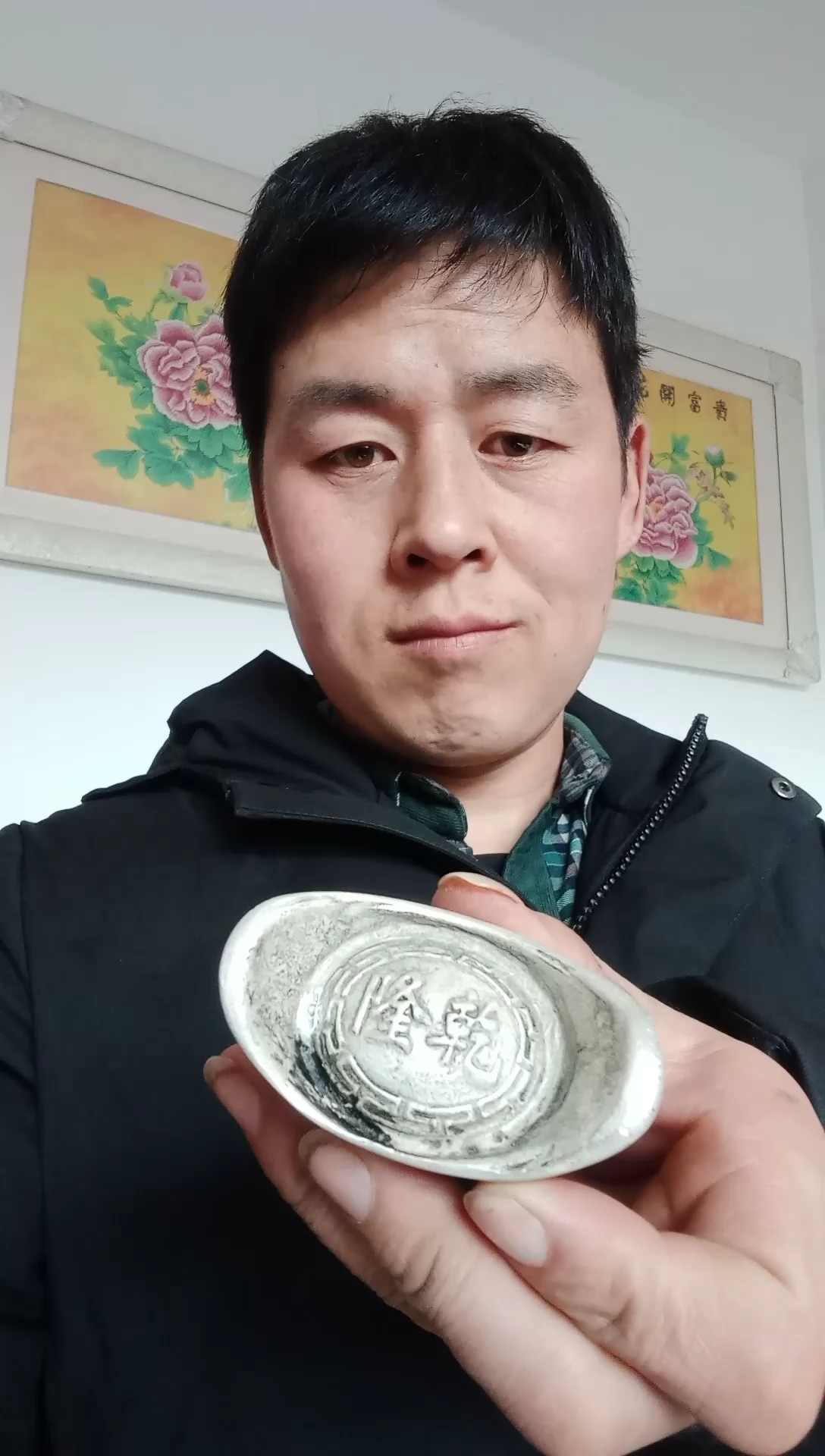 乾隆银元宝