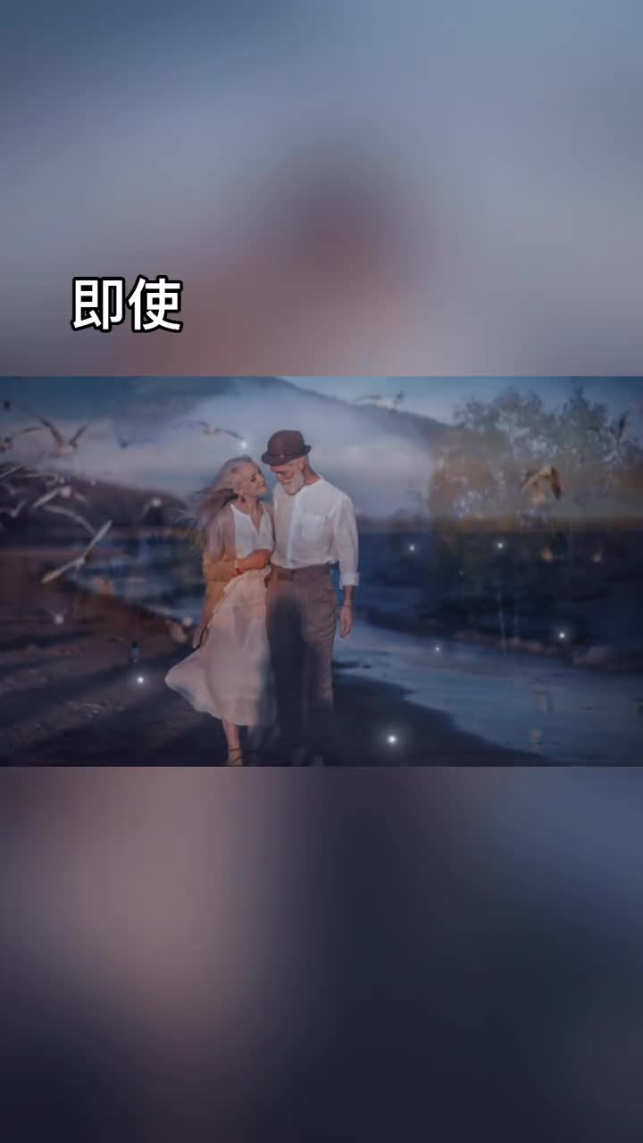 灵魂相似的人能相互交流相互吸引只要相逢就是永恒