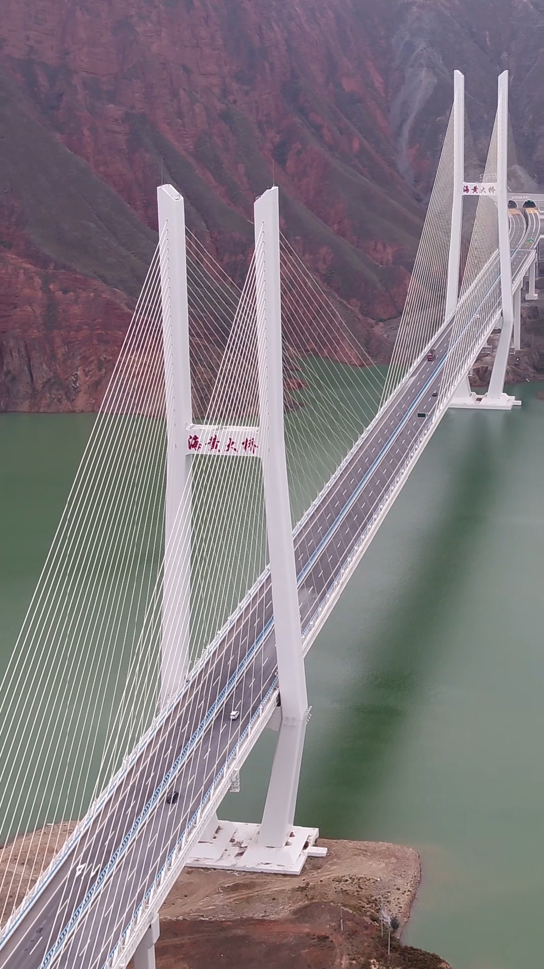 青海第一西北之最的跨径最大的双塔双索面钢混叠合梁斜拉桥和高速景观