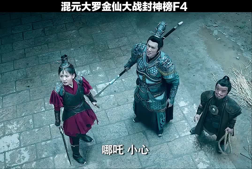龙头鱼身的神兽,你见过这玩意吗?#电影决战万仙阵#决战万仙阵上线