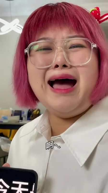 希望我老妹可以坚持三天,生日快乐王大山