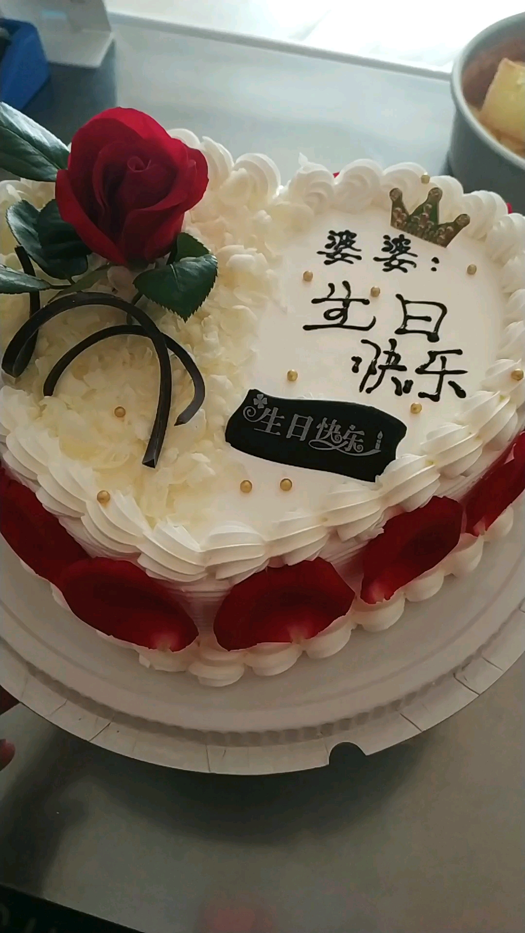 爱心蛋糕,真是好媳妇!送婆婆的