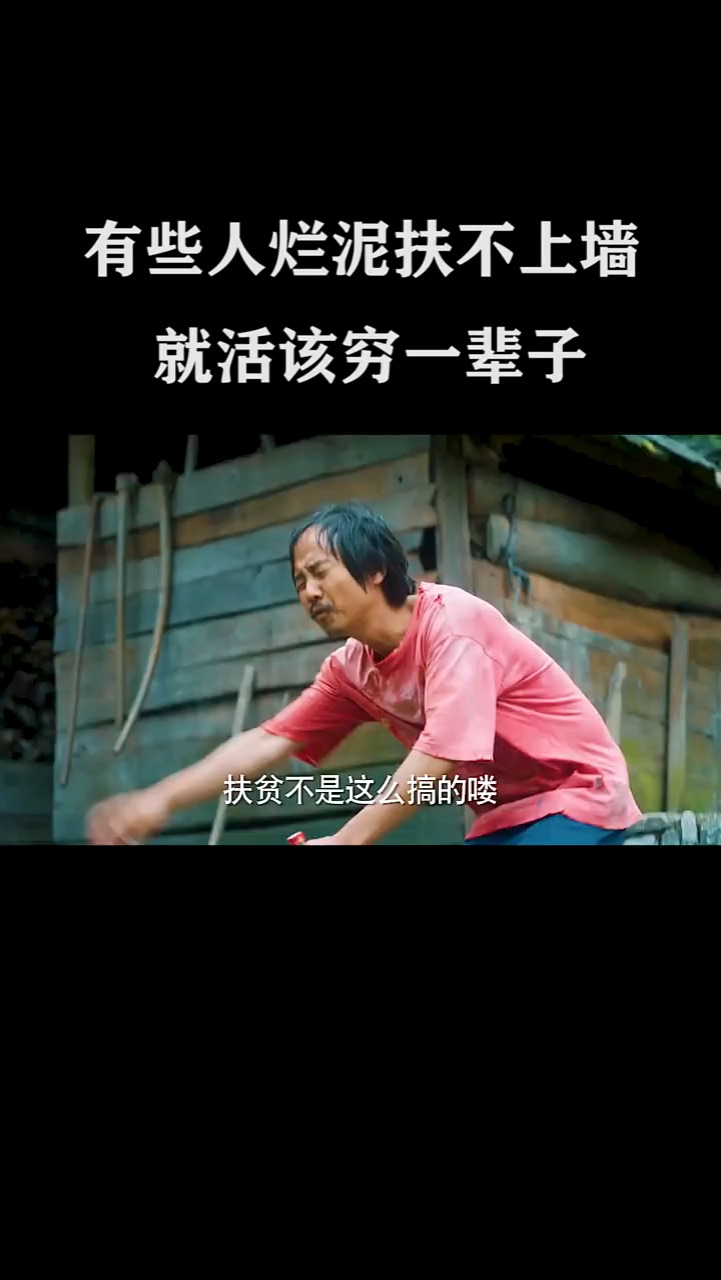 麻长顺不求上进,濮全生当众教训麻长顺