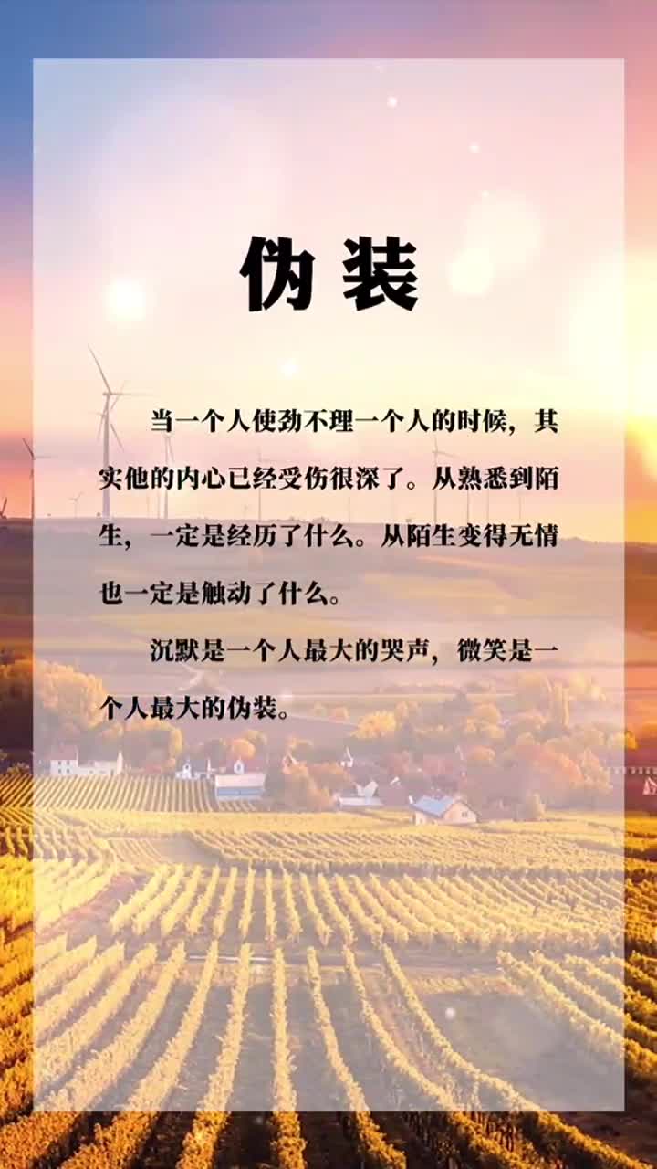 沉默是一个人最大的哭声#人生感悟#人生#成长