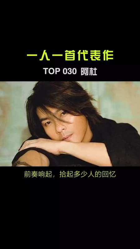 还记得一夜成名的传奇歌手阿杜吗?当年他的一首andy红遍了大街小巷