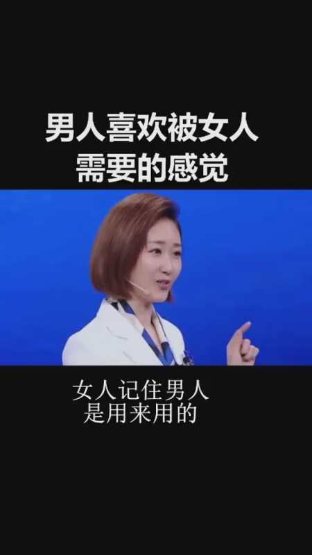 男人喜欢被女人需要的感觉女人锻炼 脚蹬拉力器 越炼越美丽