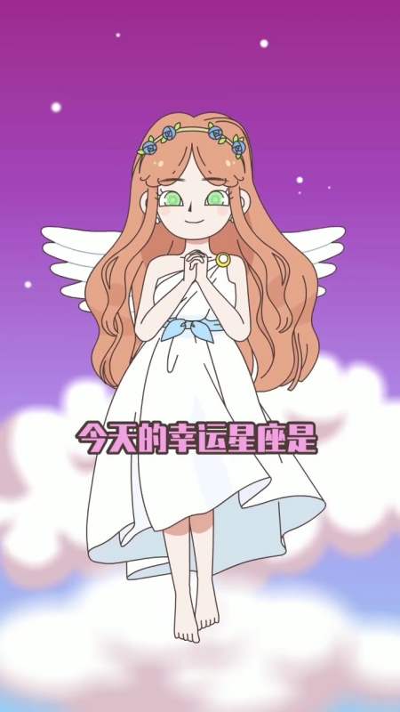 幸运女神来眷顾天蝎座了哈哈哈哈-度小视