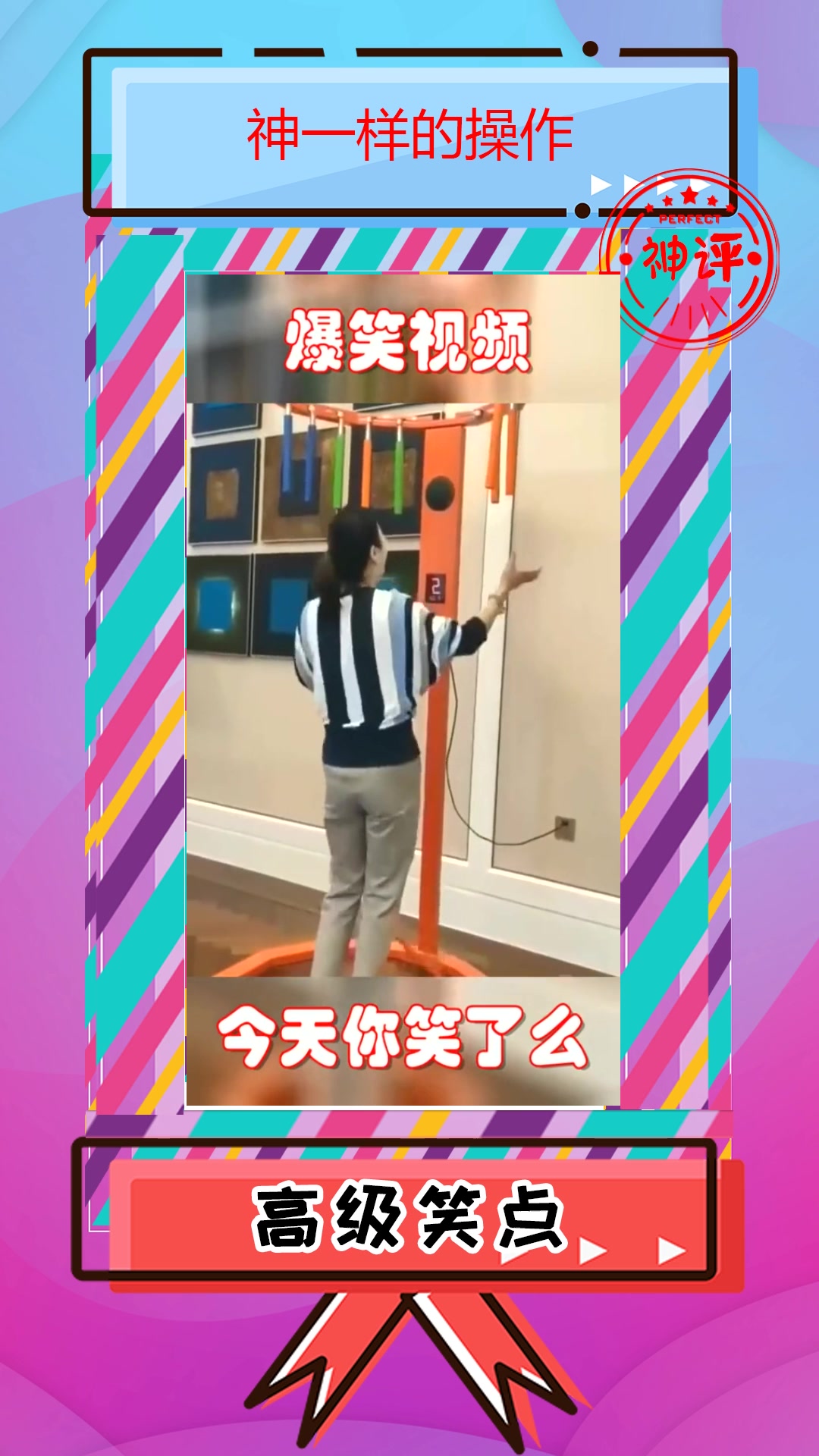 搞笑#表姐,为啥你的反应老是慢半拍呢!