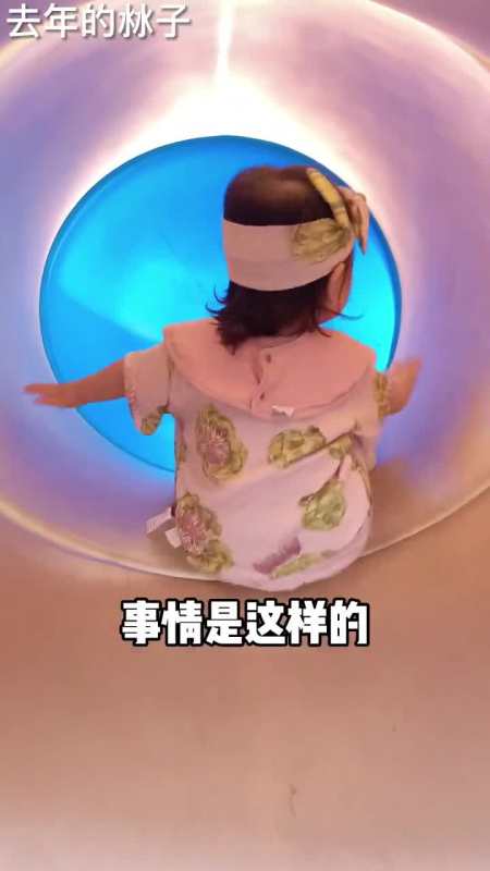家有萌娃#沝子爸爸,你该减肥了