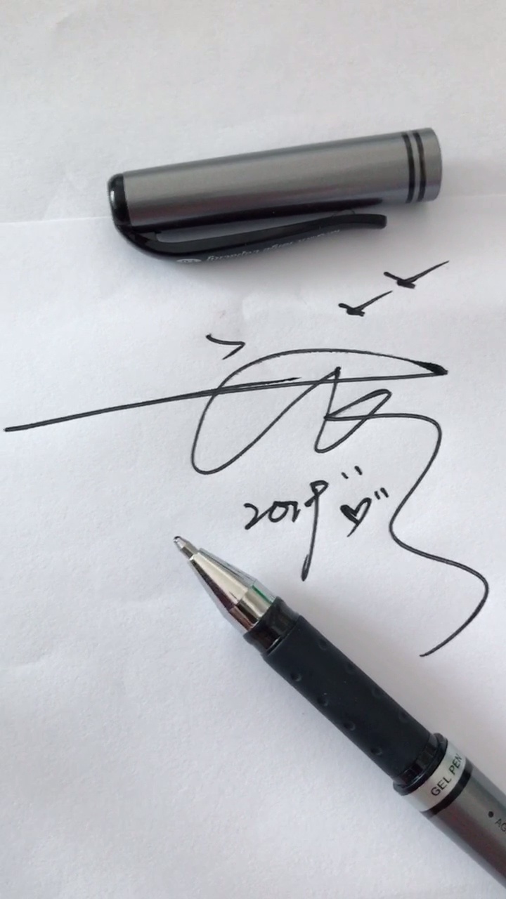 全民小助手王飞签名