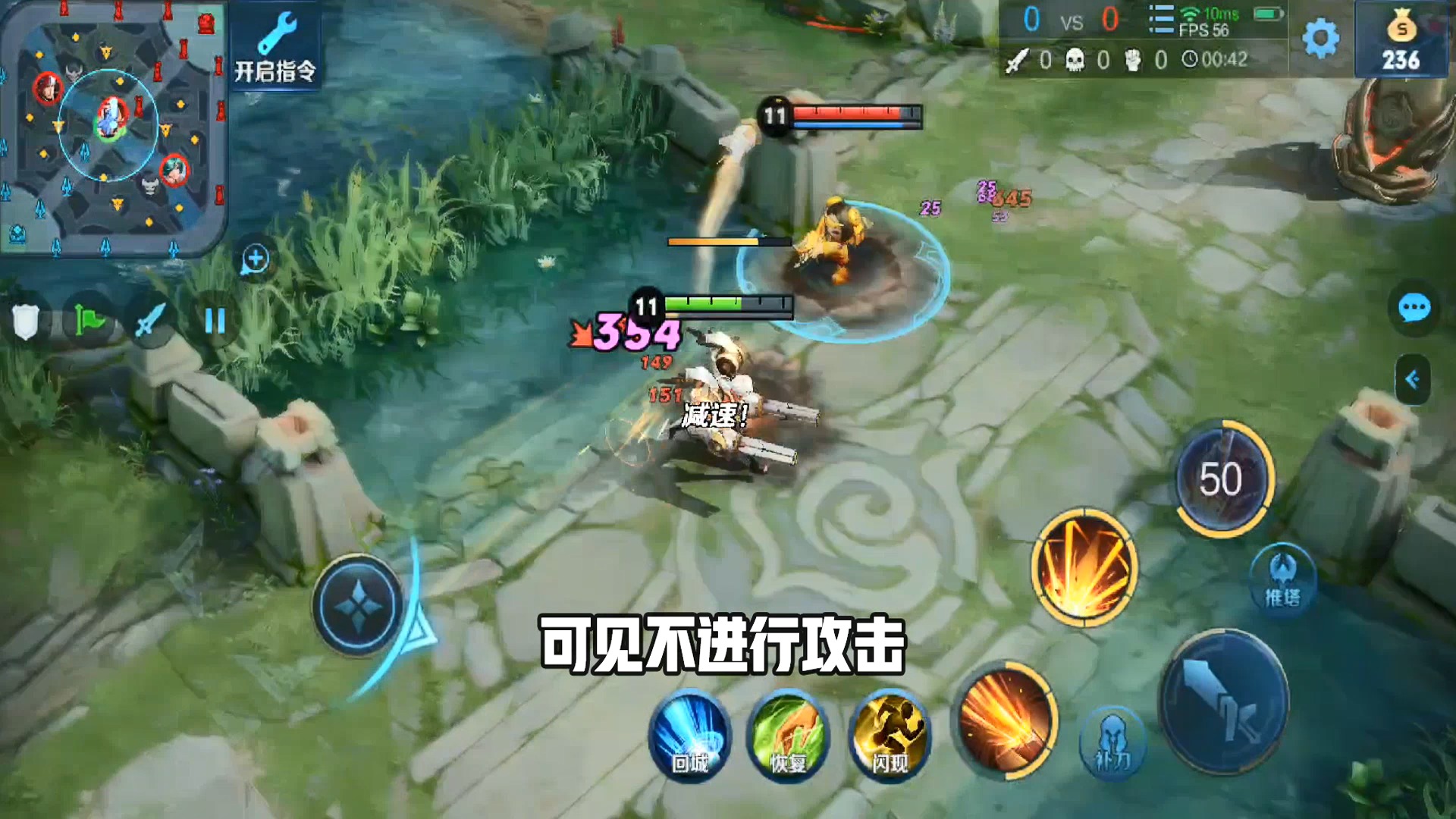 王者荣耀热门#王者荣耀小知识:蒙犽出反甲后,反弹的伤害能否触发凑行