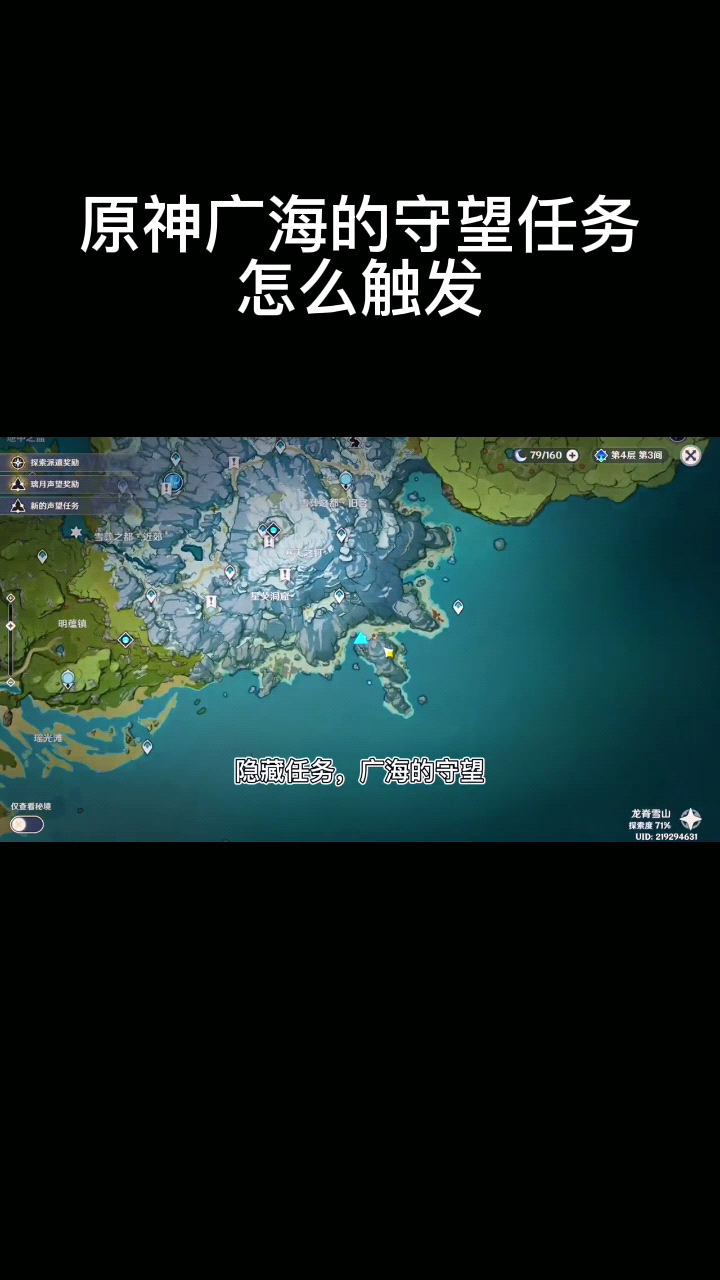 广海的守望图片