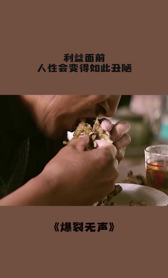 在利益面前,有些人的嘴脸就是这么丑陋