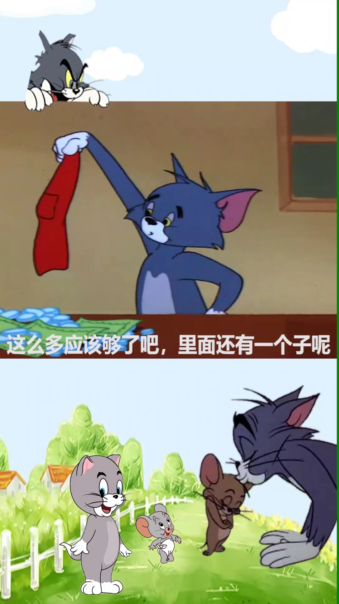 猫和老鼠方言配音:汤姆倾尽所有,为女神买钻戒