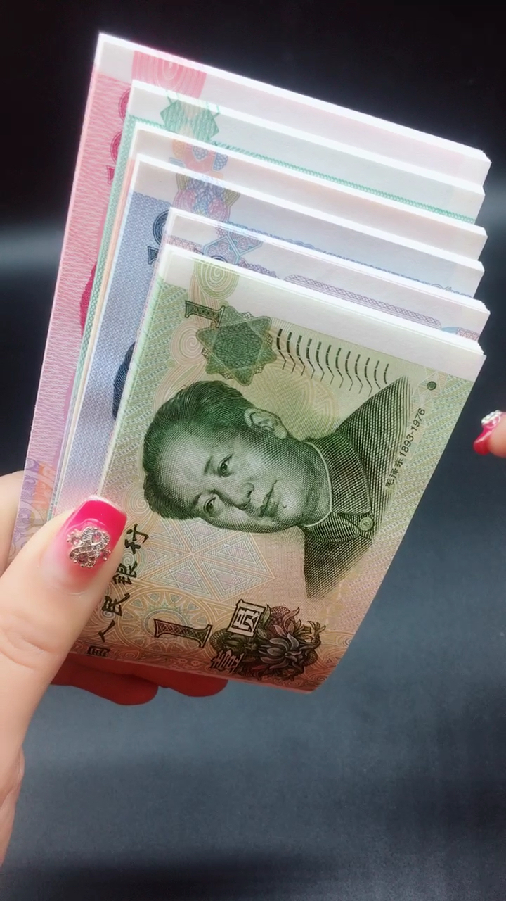 一个月的零花钱!