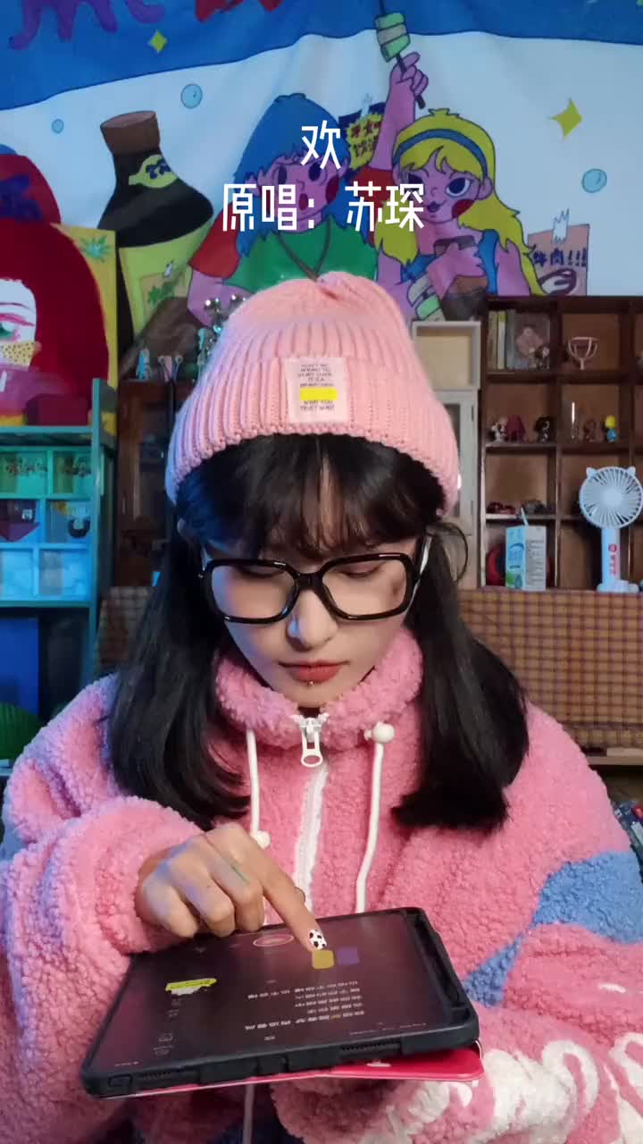 我要上热门踩着风火轮去握紧你手