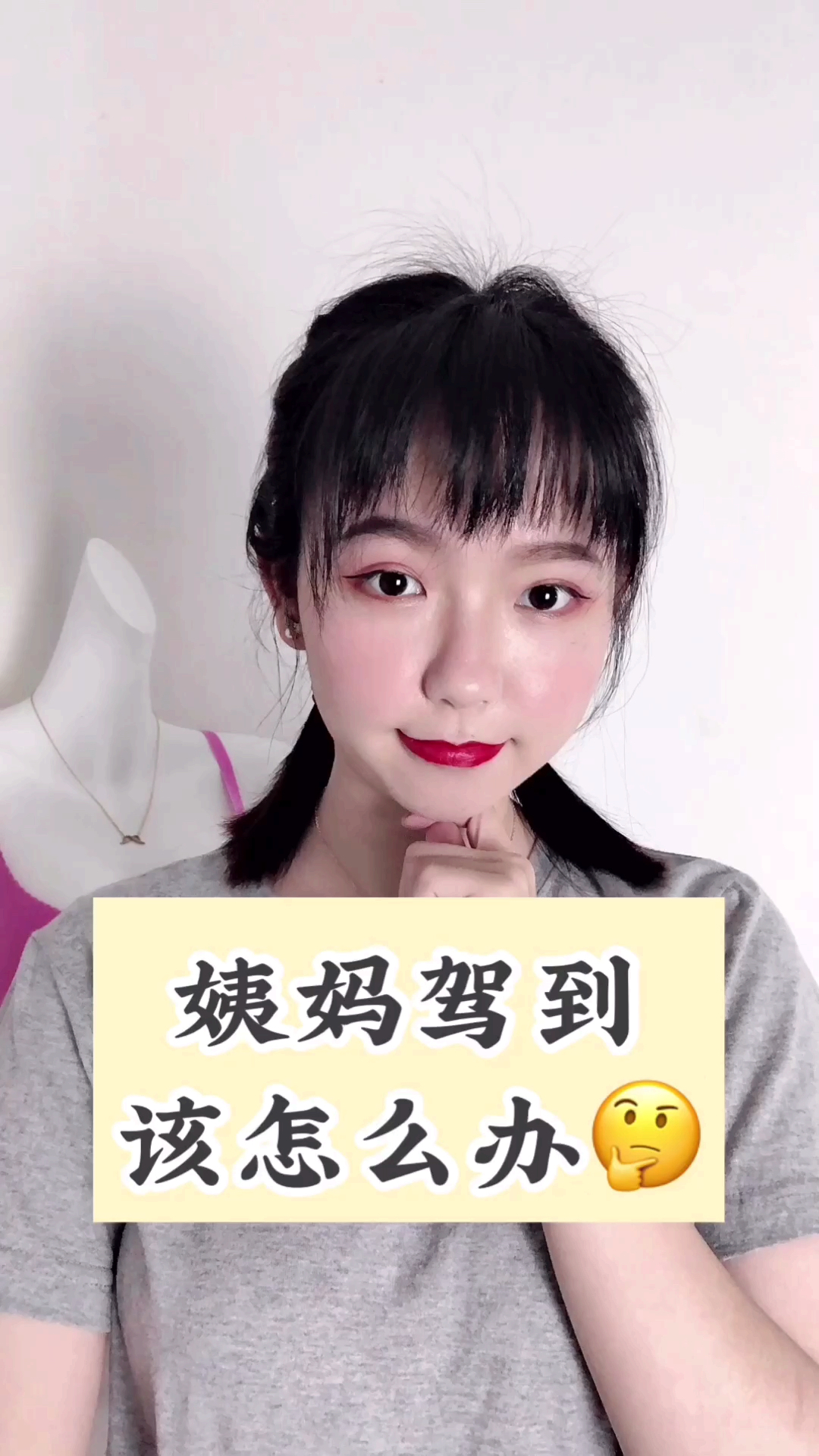 踢瓶盖挑战#男同胞们要多注意女朋友的生理期哦