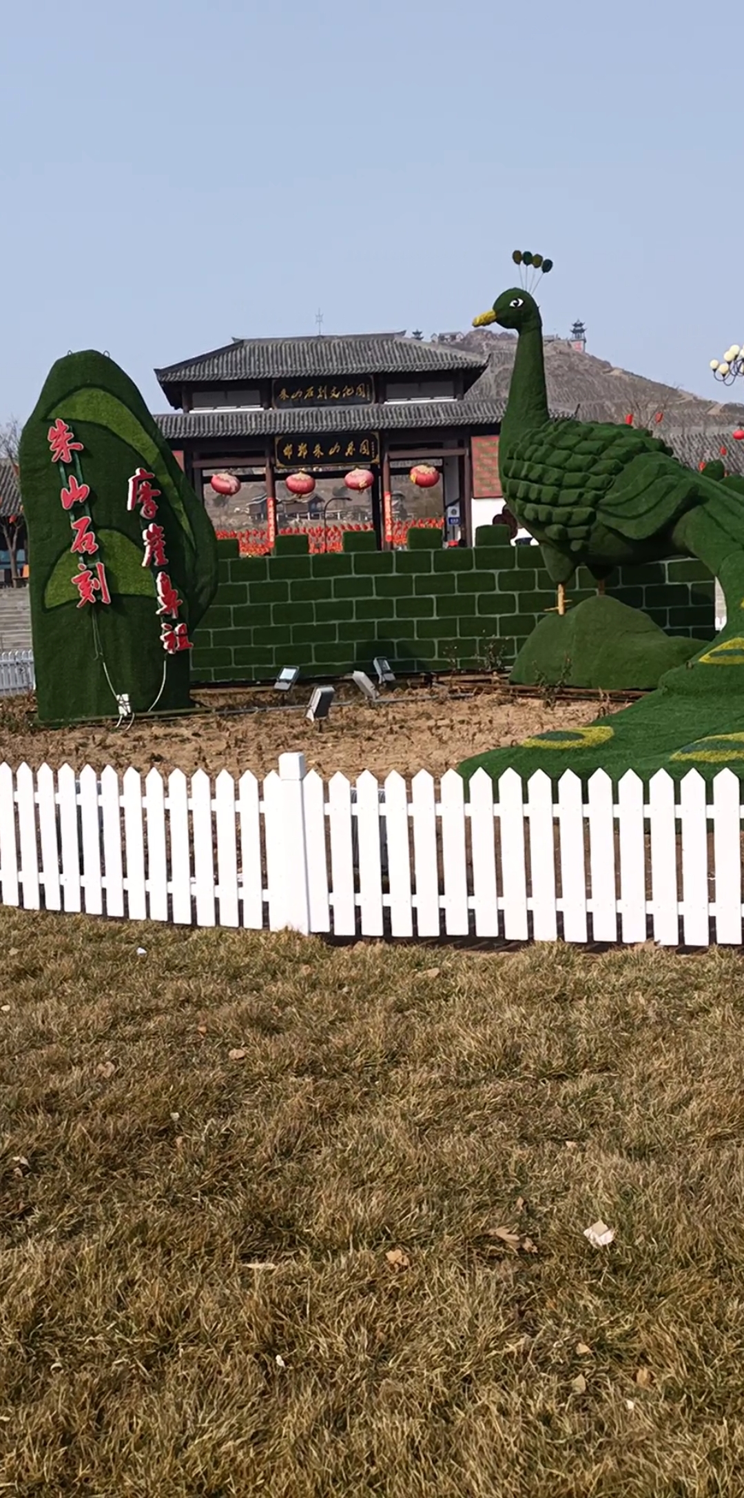 朱山石刻文化园