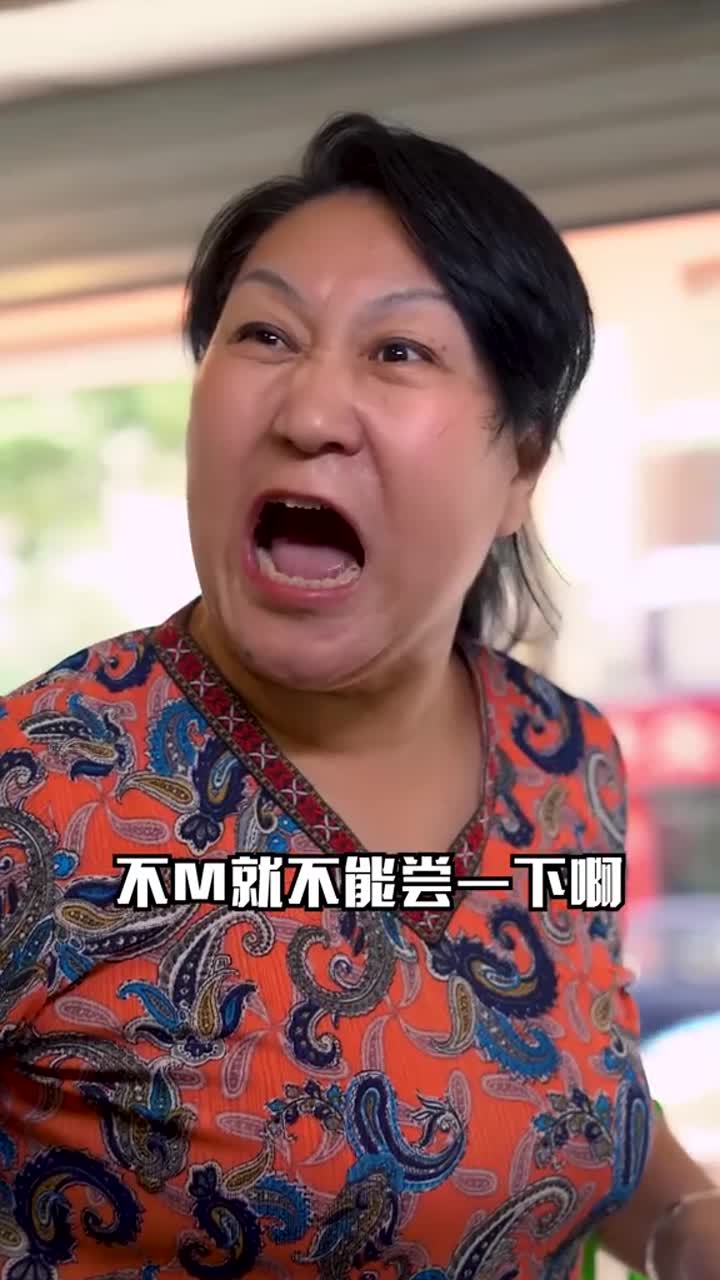 蛮不讲理的大妈砸坏了我的玻璃还咄咄逼人