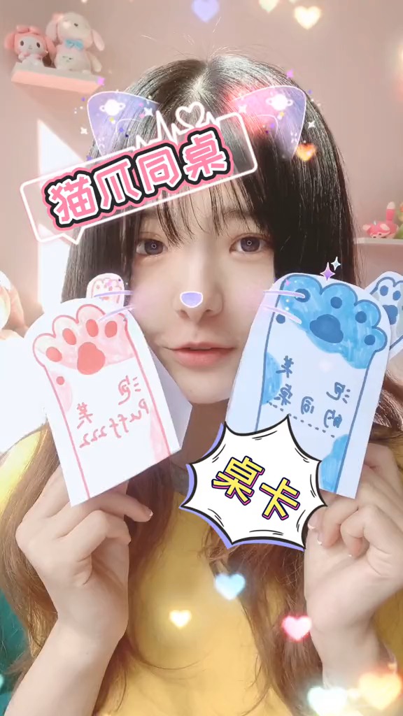 手工制作原创手工cp情侣同桌桌卡书签这次的猫爪子简笔画够简单了吧