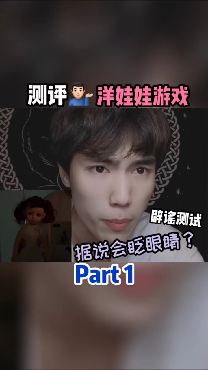 都市传说#感觉都市传说,都太憨憨了