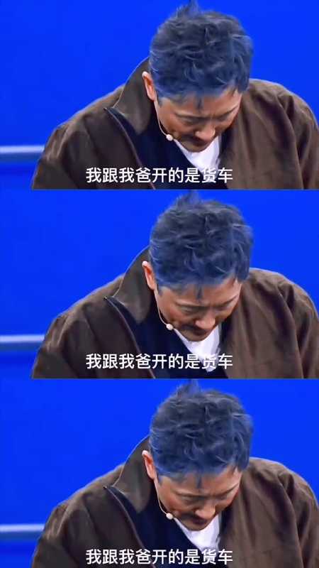 "冤枉你的人,比你还知道你有多冤枉"好人做了好事往往就是被这样寒了