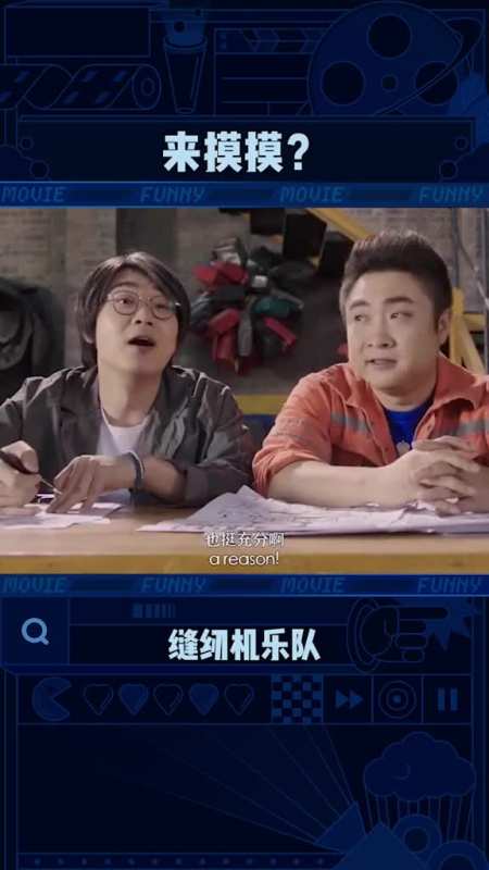 100条恋爱指南改日吧?什么意思?