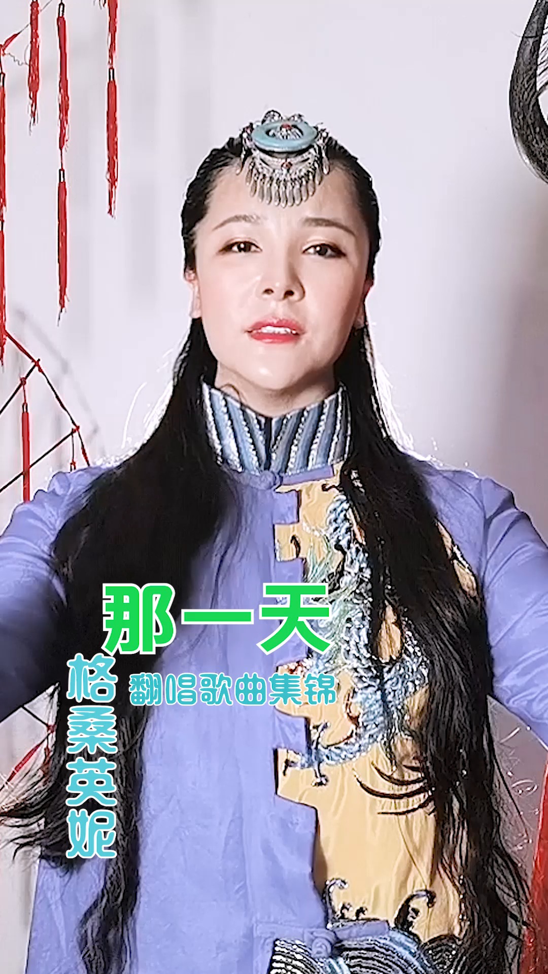 经典老歌#佛音梵唱《那一天》清新自然富有灵气