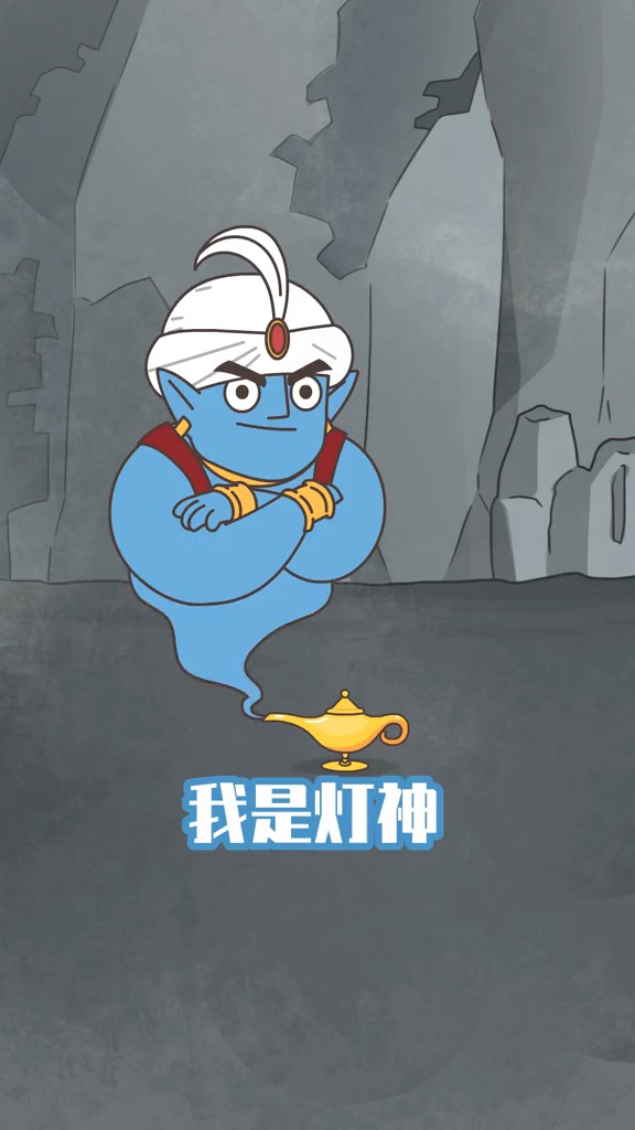 十二星痤#灯神又来了,这次轮到这个星座倒霉了