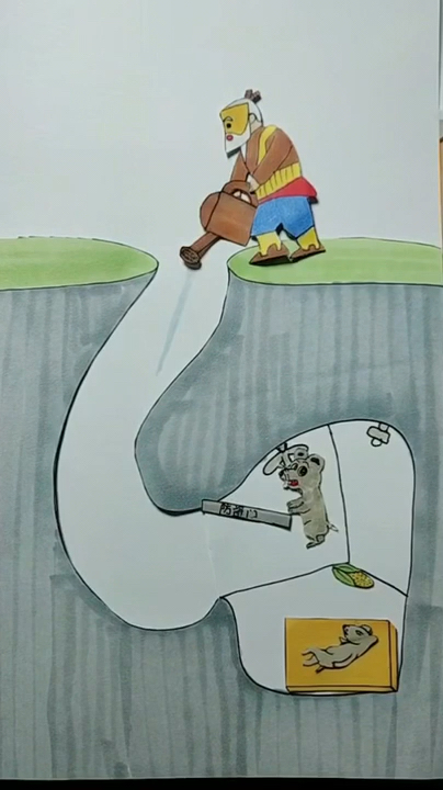 最爱之城#老鼠洞结构