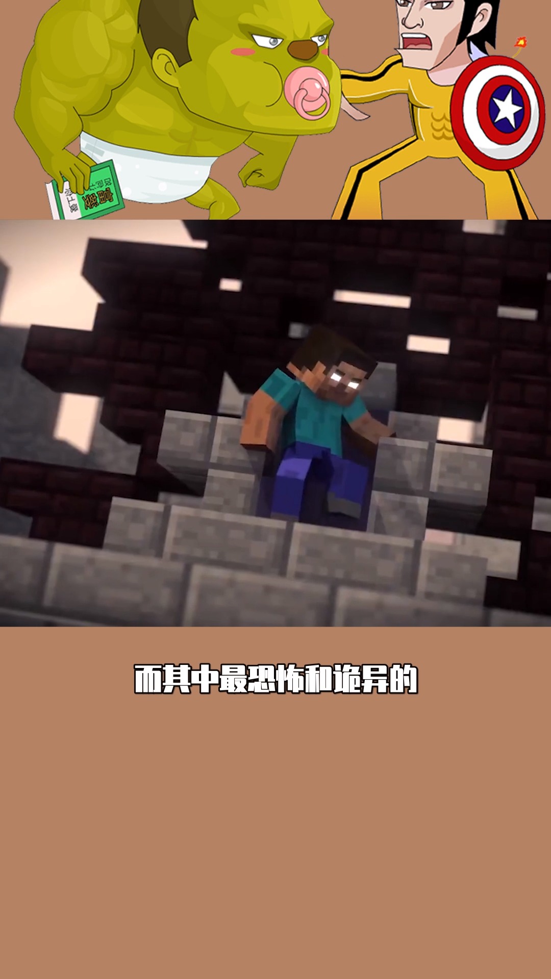 我的世界诡异传说之redsun据说比him还可怕你有见过吗