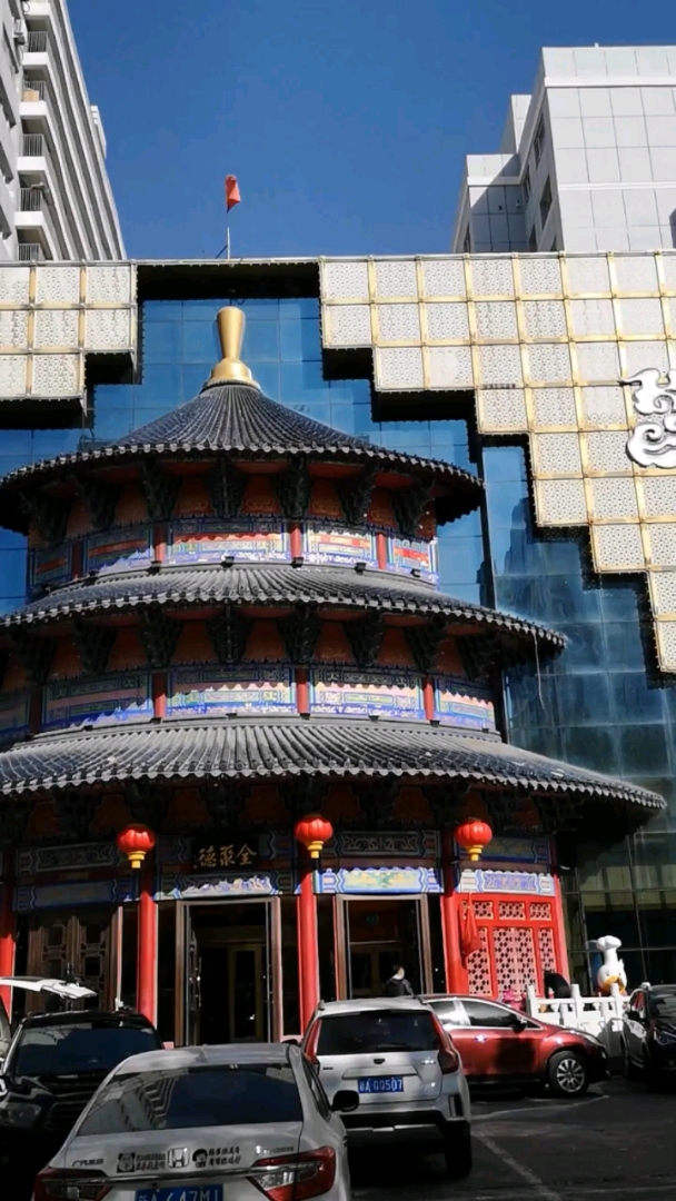 旅游进行时#乌鲁木齐全聚德