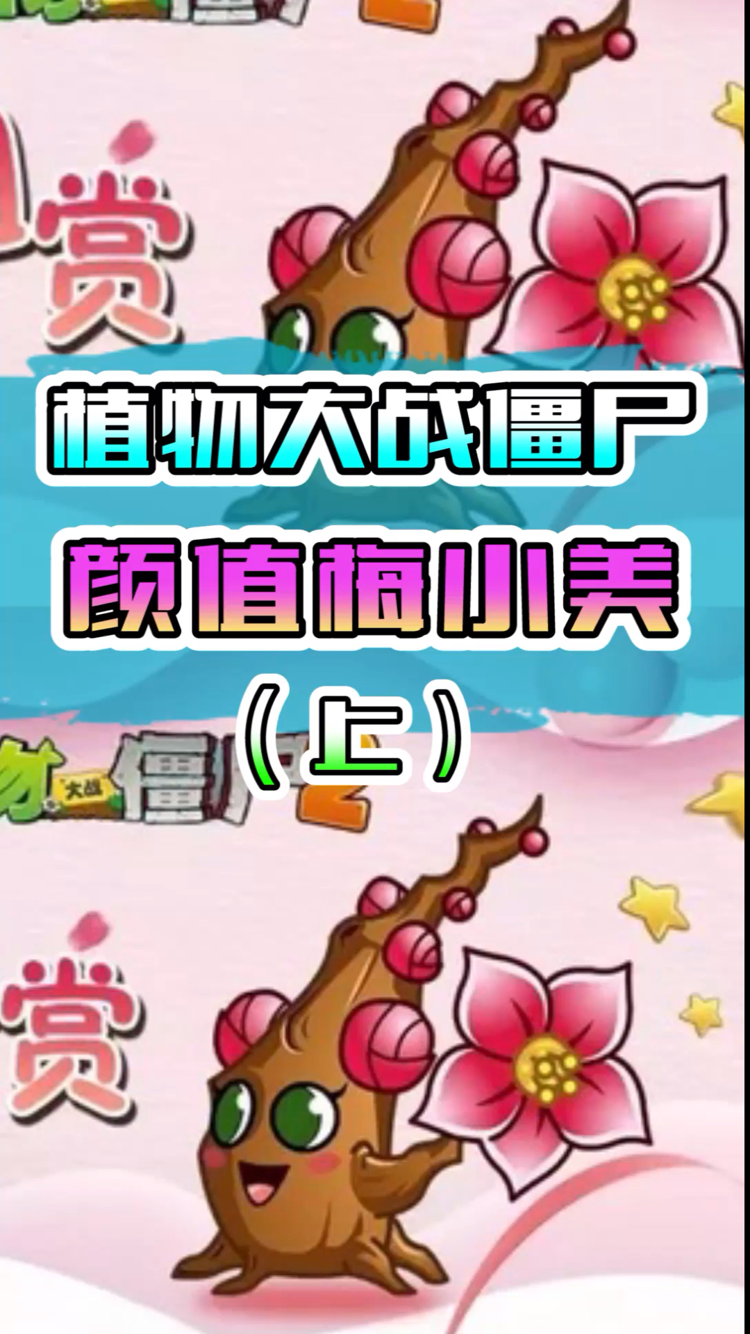 1080_1920竖版 竖屏