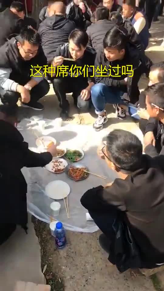 这种席你们坐过吗