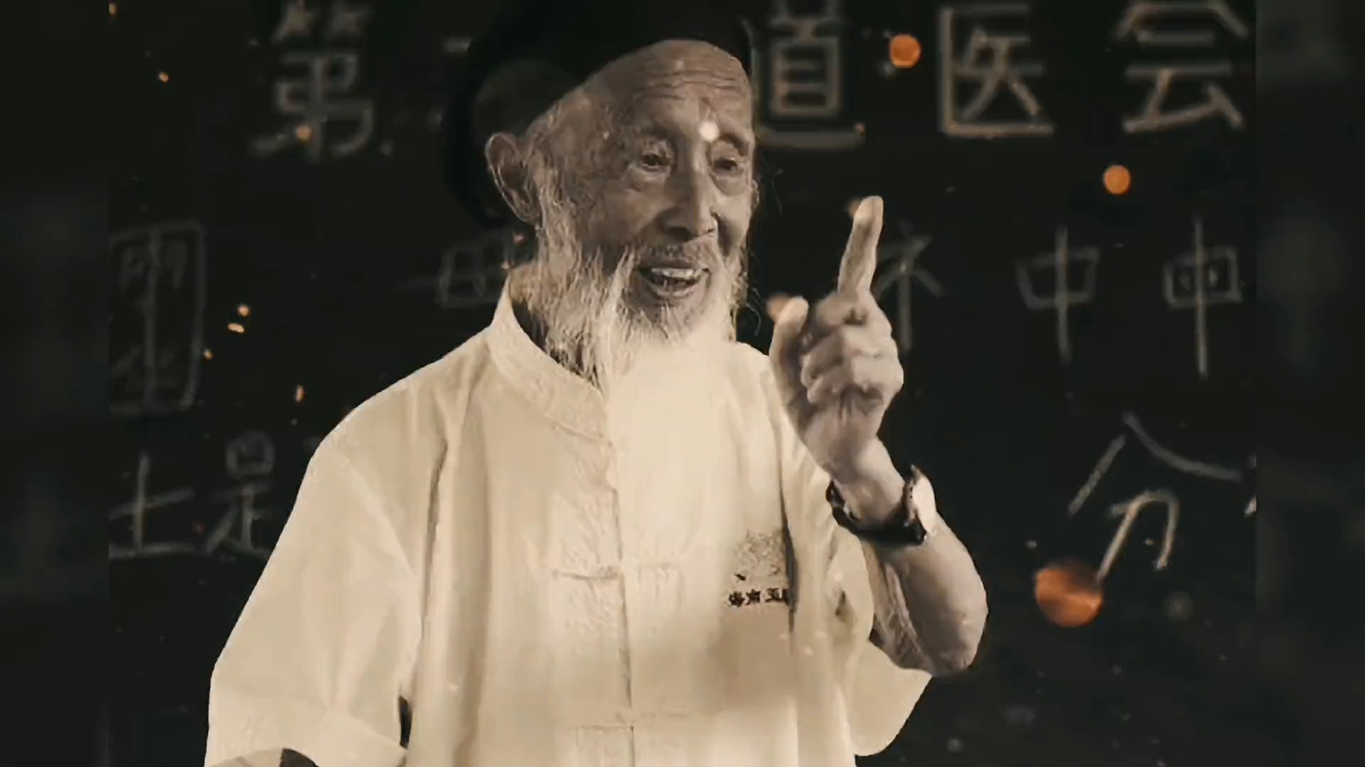 张至顺道长 禅悟人生 国学智慧