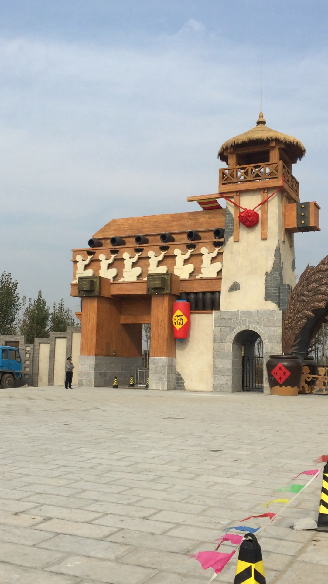 电视剧《红高粱》拍摄基地