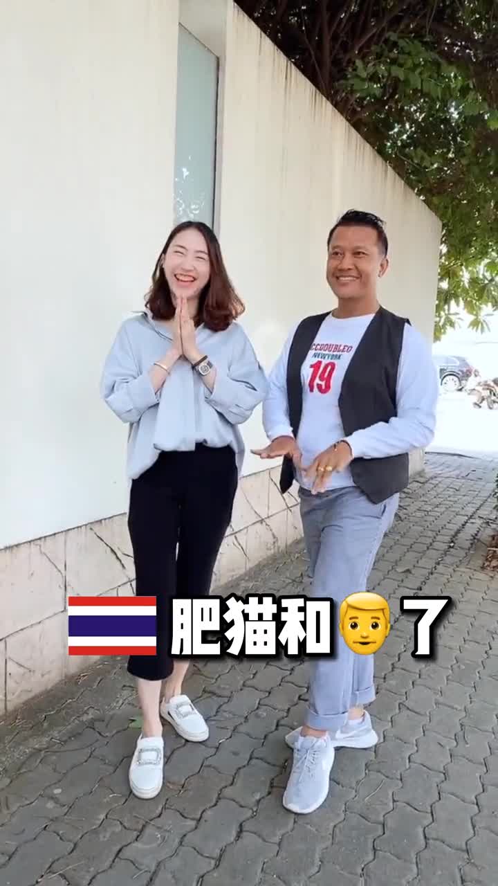 新的一年,希望大家能像舅舅那样保持乐观善良的心哦你们觉得舅舅可爱